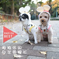 Áo cotton mùa hè của Nhật Bản nhỏ - Quần áo & phụ kiện thú cưng phụ kiện cho thú cưng