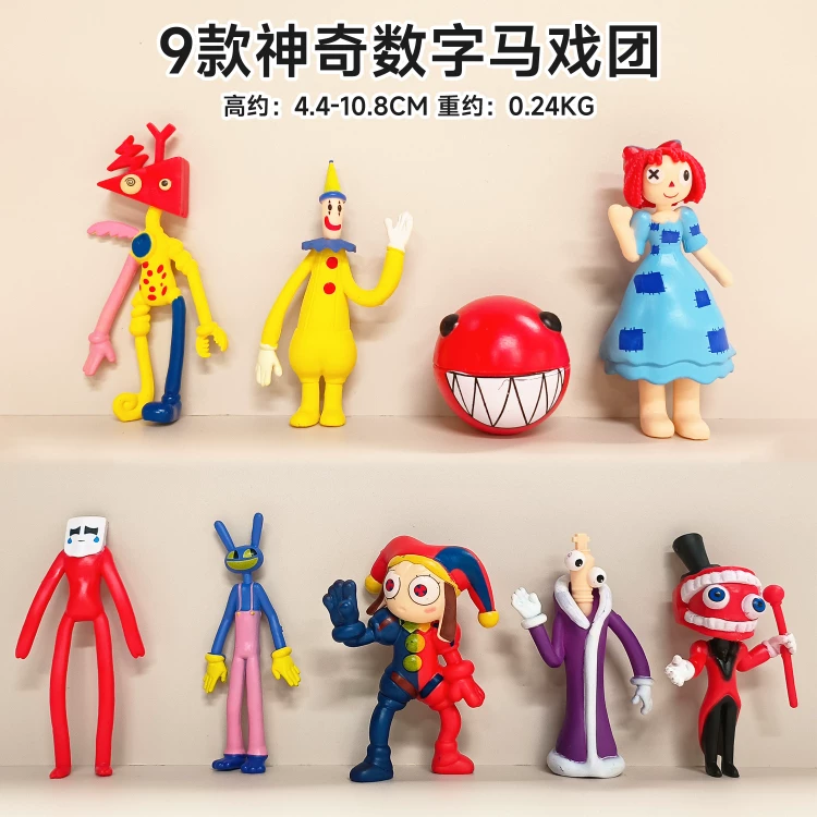 Цифровая игрушка, минифигурка, кукла, подарок на день рождения