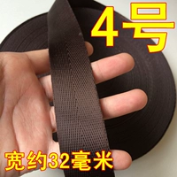 № 4 Color One Meter