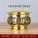 【Черное масло】 5 -Inch Fortune