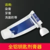 Товары от 柏韵姿美发用品工具