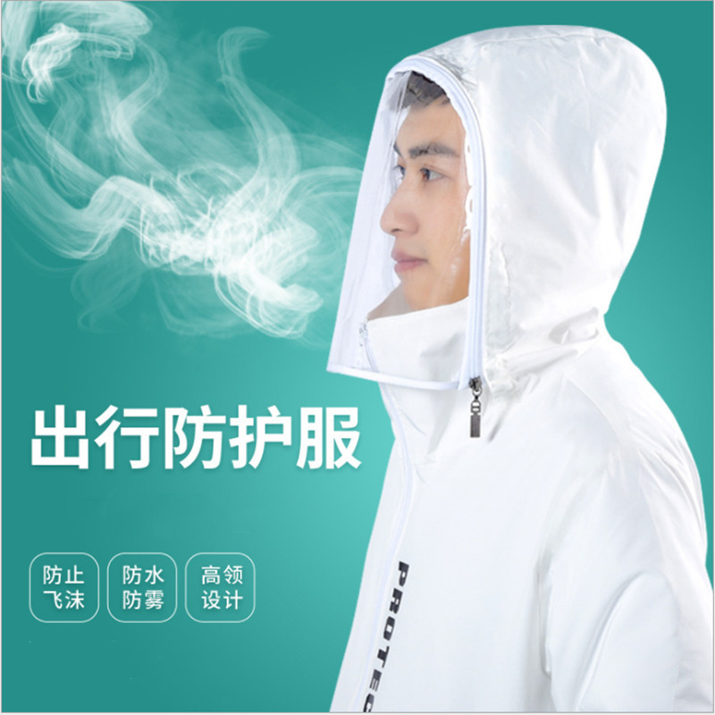 Civil travel protective clothing men's and women's work plane isolation clothing with mask breathable dust-proof waterproof love coat