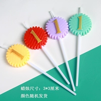 Подсолнух 1 персонаж