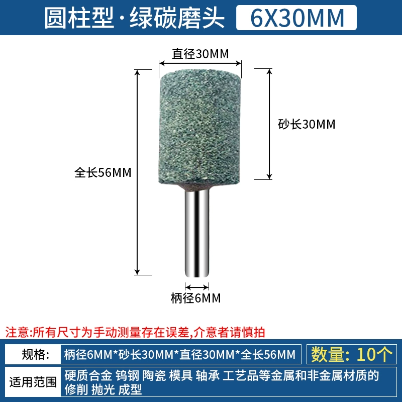 3/6 Mm Tay Cầm Xanh Carbon Đá Mài Xanh Xanh Silicon Carbide Hình Trụ Nón Điện Đầu Mài 6*16/20/25 dịch vụ mài lưỡi cắt Đá mài