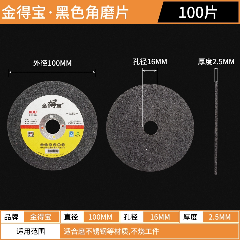 Jindebao máy mài góc đĩa cắt 100/125X2.5 lát kim loại đĩa mài đĩa thép không gỉ đĩa mài may cat hop kim máy cắt sắt lưỡi hợp kim Lưỡi cắt sắt