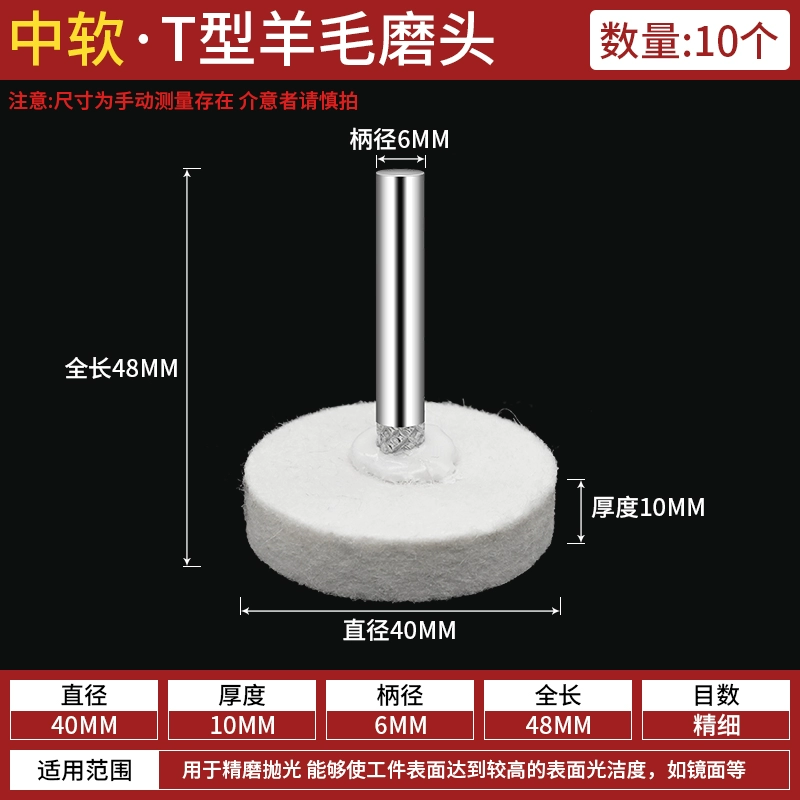 3/6 Mm Tay Cầm Len Mài Len Đầu Đánh Bóng Hình Trụ Nón Hình Chữ T Ngọc Ngọc Mỹ Gương Đánh Bóng Hiện Vật da mai da cat Đá mài