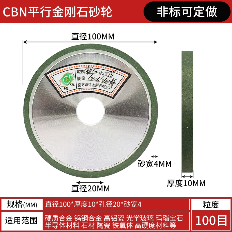 các loại đá mài Bánh mài CBN loại bát thép song song tốc độ cao, dòng thép chịu lực, công cụ mài đặc biệt, tốt cho việc mài và có tuổi thọ cao lưỡi mài bê tông đá mài dầu Đá mài