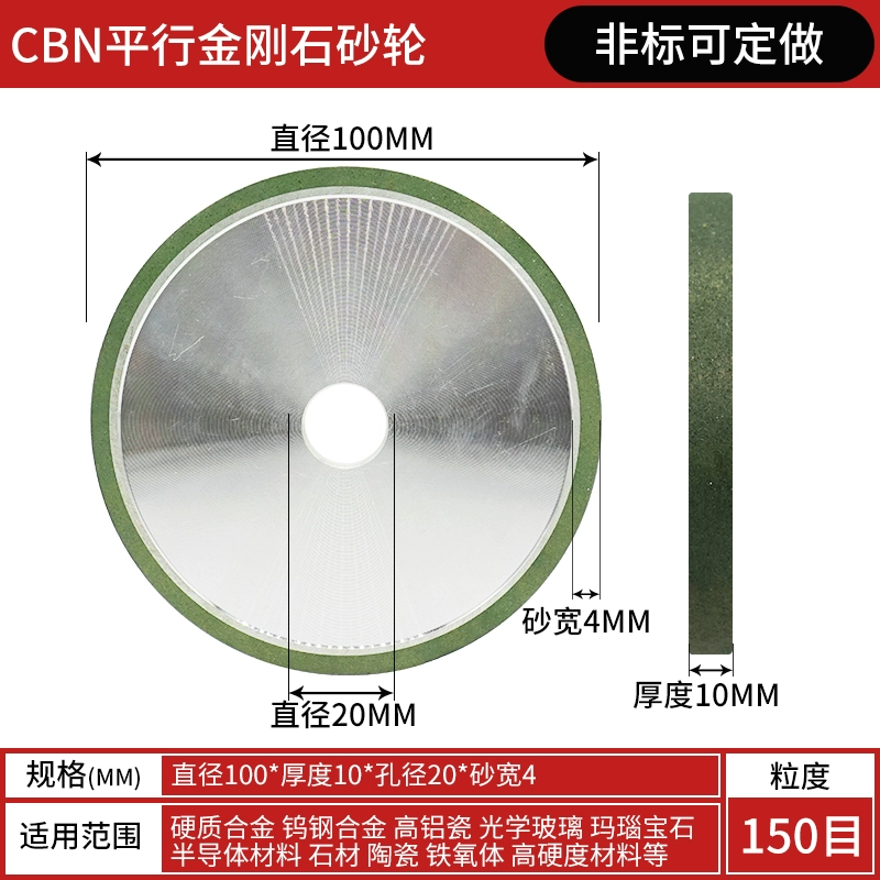 các loại đá mài Bánh mài CBN loại bát thép song song tốc độ cao, dòng thép chịu lực, công cụ mài đặc biệt, tốt cho việc mài và có tuổi thọ cao lưỡi mài bê tông đá mài dầu Đá mài