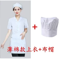 Шелковый, короткий рукав