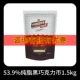 Fanhao Deng Dark Chocolate 53% 1,5 кг
