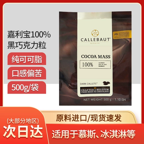 Гали Покемон импортирован 100%чистый какао -жирный шоколад