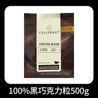 Gali Bao [Черный шоколад ушел] 100% 500G