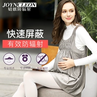 Bộ đồ phù hợp với bà bầu mang thai phụ nữ mang thai bảo vệ bức xạ Quần áo sợi bạc máy tính tạp dề mùa hè cửa hàng hàng đầu quần áo chống bức xạ cho phụ nữ mang thai