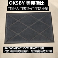 Бесплатная доставка Ikea, Oaksbi Gate Cushion Получающая в институте следующих закупок.