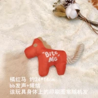 Оранжевый красный пони