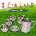 Ngoài trời di động thép không gỉ Kung Fu tea set ngoài trời tea maker lọc ấm trà bếp du lịch cắm trại ấm nhà Trà sứ