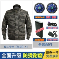 Хлопок [серый цветок] (30 000 млн.) Полный набор аксессуаров