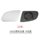 Китай H530 Белое зеркальное като-позитивное вождение