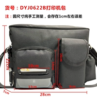 DYJB0622B