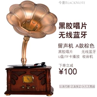 Jinmo retro phonograph âm thanh phòng khách vinyl máy ghi âm châu Âu cổ máy thanh nhạc sừng lớn máy ghi âm - Máy hát 	đầu đĩa than cho người mới chơi	