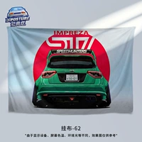 Подвесная ткань-62 (отправка установки аксессуаров)