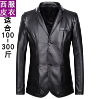 Mùa xuân và mùa thu chất béo nam ve áo người đàn ông da cộng với phân bón XL da PU leather jacket nam da áo khoác mỏng áo khoác cặp