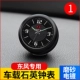 Dongfeng [только один -единственный]