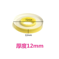 12mm