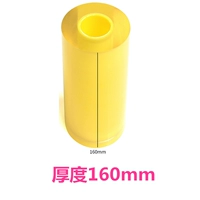 160mm
