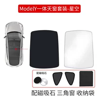Модель Y Интегрированный люк на крыше Starry Color+Anti -Pendant+Треугольное окно