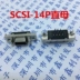 Đầu nối SCSI Ổ cắm SCSI 14/20/26/36/50P Đầu nối bảng loại HPCN có rãnh dành cho nữ Đầu nối SCSI