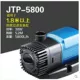 5800 (38 Вт)