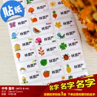 Детство [среда]