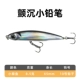 [【8.5克】小银鱼]