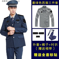 Костюм 2011 года [высокое качество]+рубашка