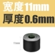 11mm, 0.6mm
