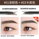 Kaki Kaki Color Eyebrow Pencil Nữ Đầu siêu mịn Không thấm nước Không đánh dấu Kéo dài Li Jiaqi Đề nghị 2 Chính hãng bút kẻ lông mày 4d