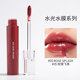 Romand juice mirror lip glaze velvet matte matte water light giá rẻ màu trà sữa son môi nữ sinh mẫu 0306 son black rouge a31