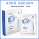 d18 Ceramide Mask Di-crack Yeast Whitening Moisturizing Repair Constrict Pore Essence Patch Chính hãng mặt nạ bột