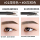 Kaki Kaki Color Eyebrow Pencil Nữ Đầu siêu mịn Không thấm nước Không đánh dấu Kéo dài Li Jiaqi Đề nghị 2 Chính hãng bút kẻ lông mày 4d