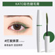 kato mascara primer dành cho nữ không thấm nước, dài mi không thấm nước mã hóa cực tốt cho đôi mắt to dài lâu không bị nở chính hãng chuốt mi innisfree