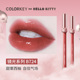 colorkey Ke Laqi air lip glaze nhung ánh sáng gương niche thương hiệu son môi kỳ lân colourkey son black rouge a26