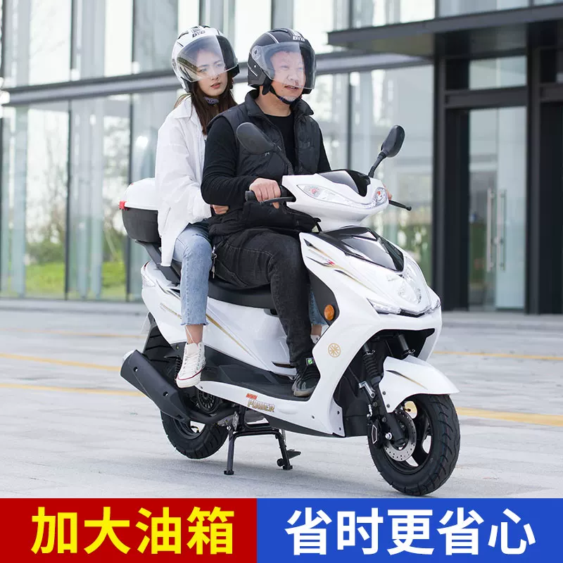 沃鹰王 125 Footprint Автомобильная топливная система и мощная энергия подлинные
