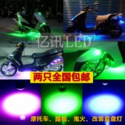 Xe và xe máy pedal sửa đổi phụ kiện cong chùm đèn đèn pha đèn điện 12 V siêu sáng WISP chassis lights