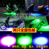 Xe và xe máy pedal sửa đổi phụ kiện cong chùm đèn đèn pha đèn điện 12 V siêu sáng WISP chassis lights giá đèn xe airblade