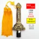Бронзовый телескопический меч+роскошный желтый шип