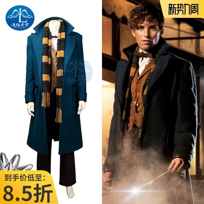 taobao agent Trench coat, clothing, full set, cosplay