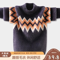 Бархатный демисезонный свитер для мальчиков, трикотажный детский лонгслив для подростка, увеличенная толщина