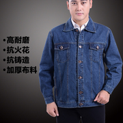 Của nam giới denim jacket tops cotton dày hàn quần áo làm việc quần áo bảo hộ ve áo mặc áo coat