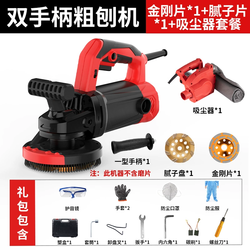 Máy treo tường máy không có góc xẻng vật nhân vật thô Cải tạo máy móc Putty Machine Xiên bê tông bê tông bê tông da máy bào tường bê tông máy bào tường bê tông Máy bào tường